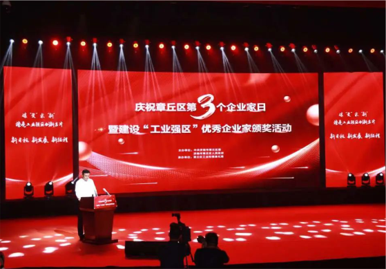 喜报！热烈庆贺918博天娱乐制药副总经理崔宁荣获